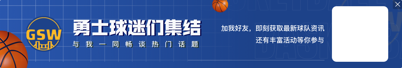 NBA彩经:国王复仇湖人 森林狼轻取勇士 快船再胜独行侠