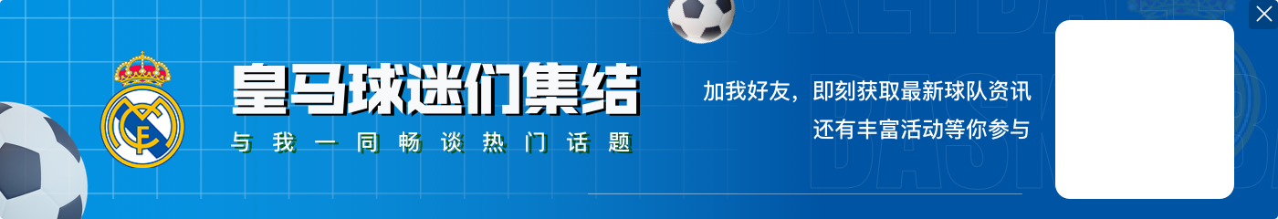 心服口服!帕丘卡主帅:维尼修斯和姆巴佩都是世界最佳级别